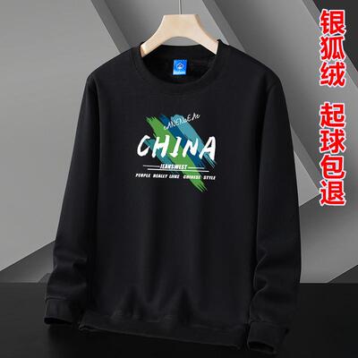 青少年宽松重磅卫衣加绒圆领打底