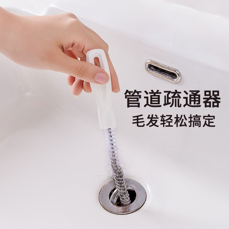 管道疏通器洗脸盆防堵清洁棒