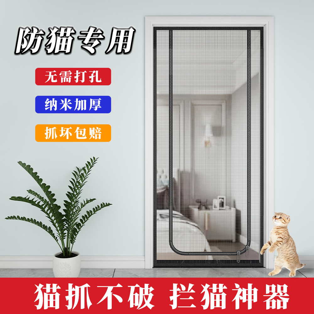 防猫门栏宠物围栏猫栅栏防猫门帘隔离门拦挡猫咪栏杆狗狗防跳护栏
