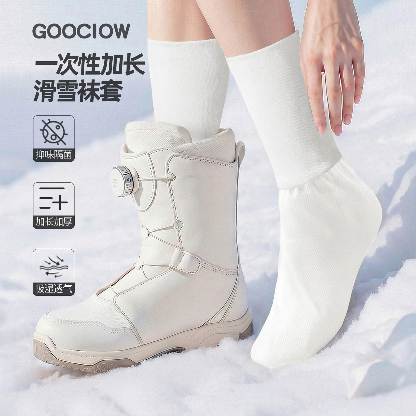 滑雪一次性脚套长筒登山玩雪加厚图片