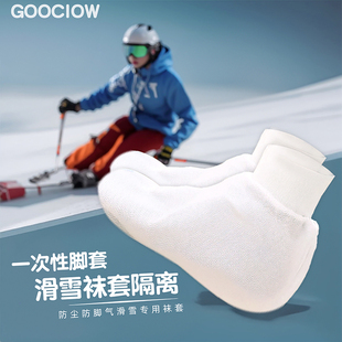 滑雪一次性脚套保暖雪地鞋 袜套室内加厚爬爬垫脚膜套 套无纺布大码