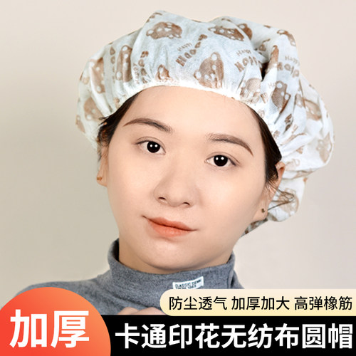 无纺布帽子一次性家用厨房