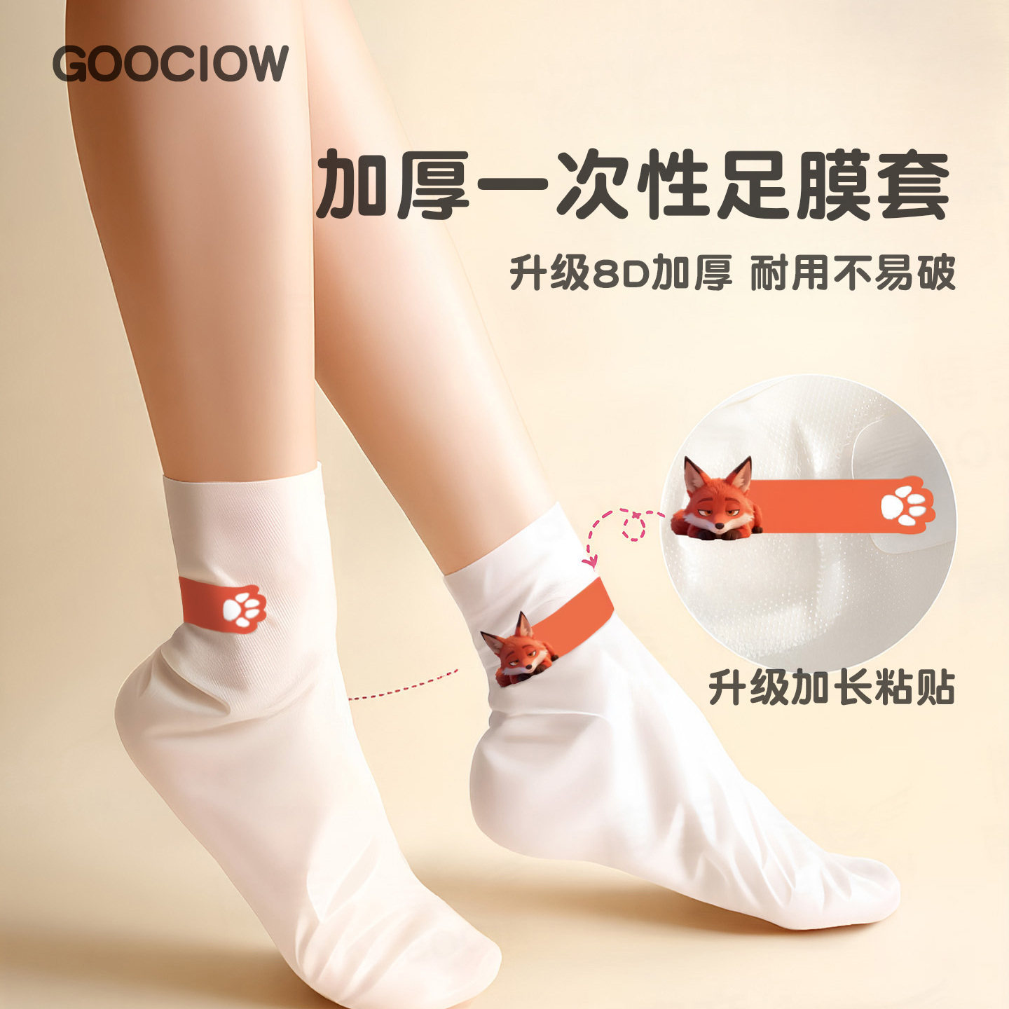 一次性足膜套脚膜套室内加厚耐磨护肤防水防干裂塑料鞋套涂药脚套,居家日用,鞋套,淘宝优惠券,粉丝福利购,淘宝优惠卷