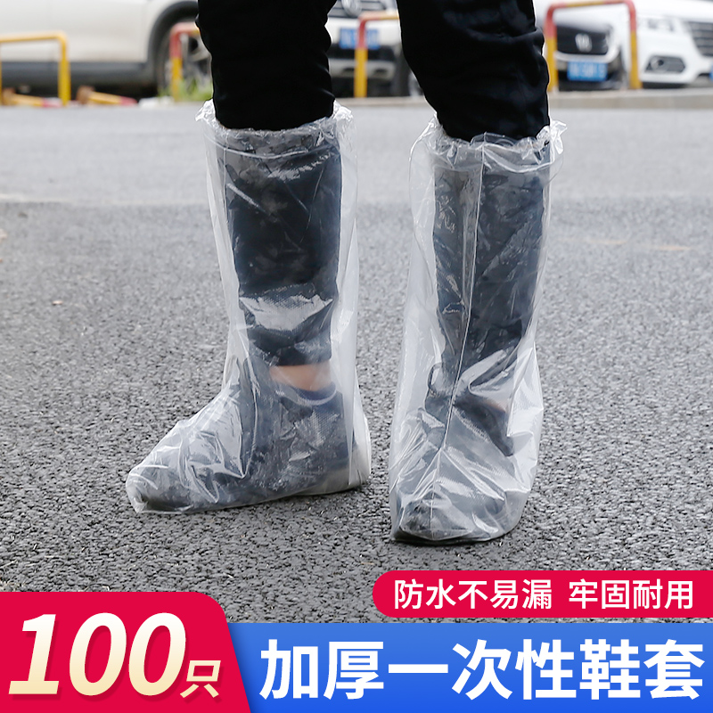 防水户外塑料耐磨一次性鞋套