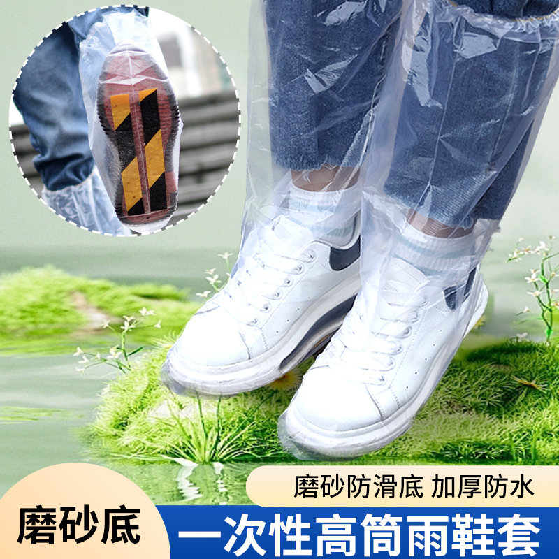 一次性防雨鞋套防水雨天特厚