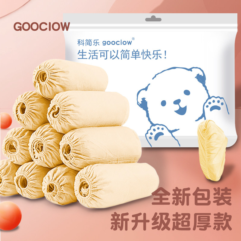 鞋套爬爬垫一次性无纺布成人儿童图片