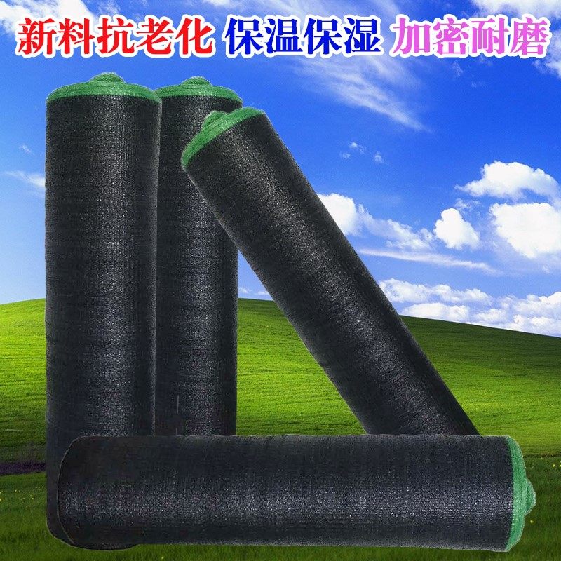 花園養殖種植溫室大棚環保防曬網室內隔熱庭院植物果樹貨車蔬菜在類目 鮮花速遞/花卉仿真/綠植園藝, 園藝用品, 其它園藝用品中 - 來自Buy2taobao.com提供專業的淘寶代購服務