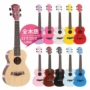 Ukulele nữ mới bắt đầu học sinh trẻ em người lớn 21 inch 23 inch Ukulele nhạc cụ bằng gỗ nhỏ guitar - Nhạc cụ phương Tây đàn harmonica