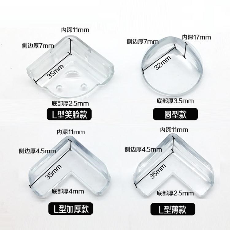 边角防撞保护套宝宝桌柜子包边