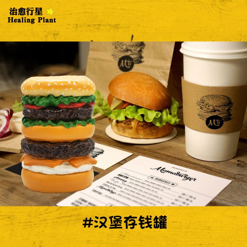 汉堡存钱罐潮牌同款创意面包储钱罐Hamburger Coins Bank跨境
