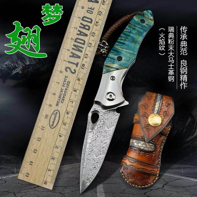 库存处理户外刀便携式折叠露营