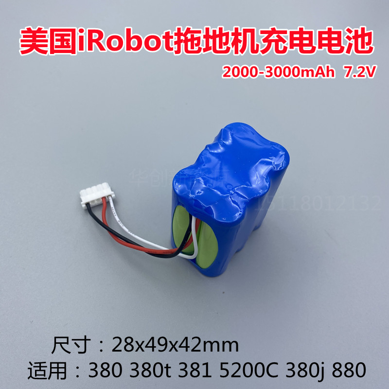 适用美国irobot braava艾罗伯特扫拖地机器人配件380 380T381 320