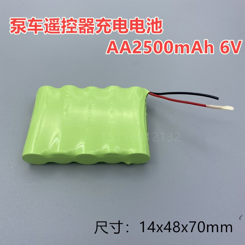 泵车遥控器电池6V AA2500mAh技景农建行车天车遥控器内部换电池芯