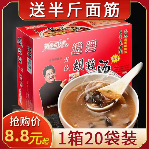 胡辣汤逍正宗遥镇河南糊辣整箱装