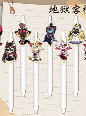 地狱客栈周边按动笔阿拉斯托安吉尔亚克力黑色中性笔学生考试专用