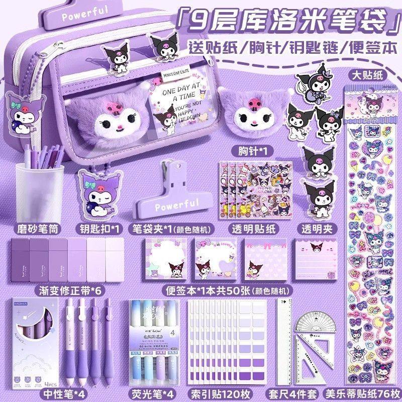 爆款库洛米笔袋文具盒女孩学生铅笔盒2025新款大容量铅笔文具便宜