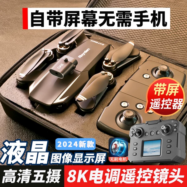 Товары от 索扬电器旗舰店