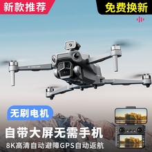 2025新款遥控飞机高清无人机专业航拍成人版自带屏幕无需手机20公里远程飞行器相机玩具飞行器男孩小学生儿童