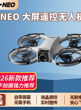 2026新款无人机航拍专业高清入门级热销版neo2热销品牌迷你飞行器小学生小型遥控飞机儿童玩具男孩模型可起飞
