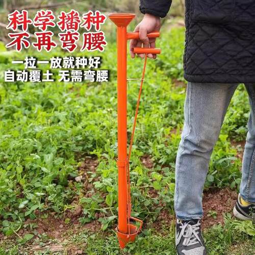 播种机花生黄豆玉米点播器单筒