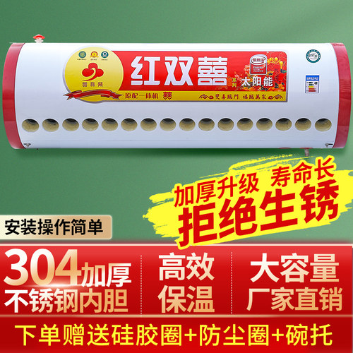 太阳能热水器保温桶包邮