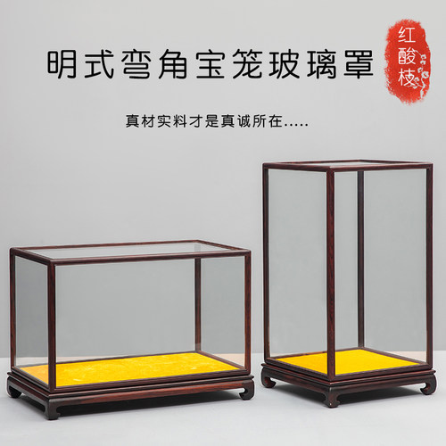 瓷奈儿江苏南通红酸枝