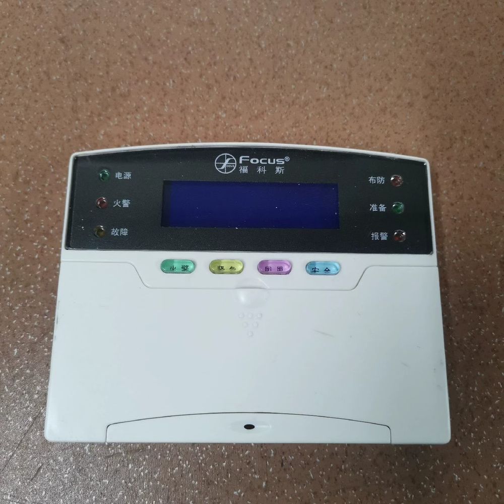 美安福科斯 FC-7448 总线防盗主机报警器 工程主机