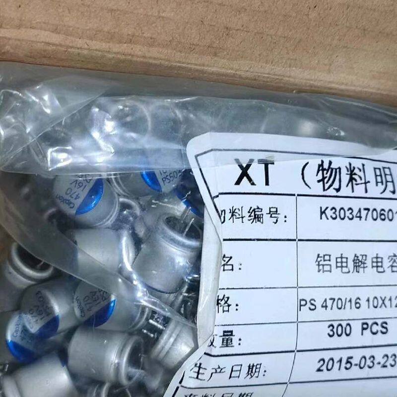 直插固态电容短脚470uf16v规格10*12.5