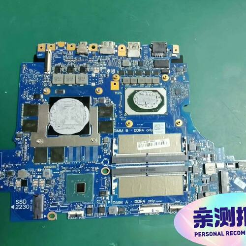 G7 7500主板 G7 7700主板 10代i7
