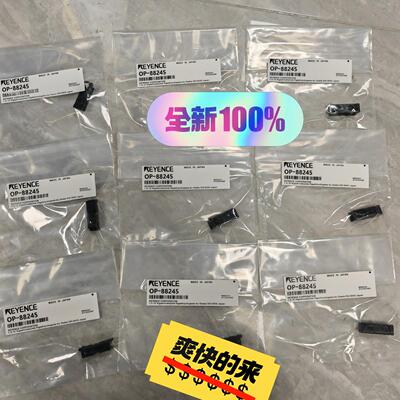 KEYENCE OP-88245安装支架