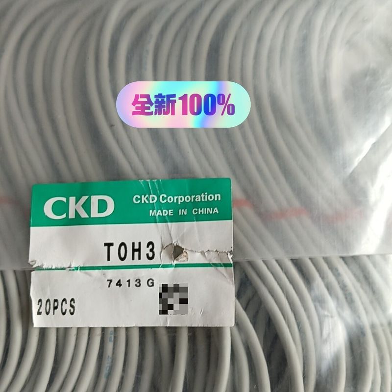 CKD 磁性开关 TOH 1M TOH3 TOH 线长
