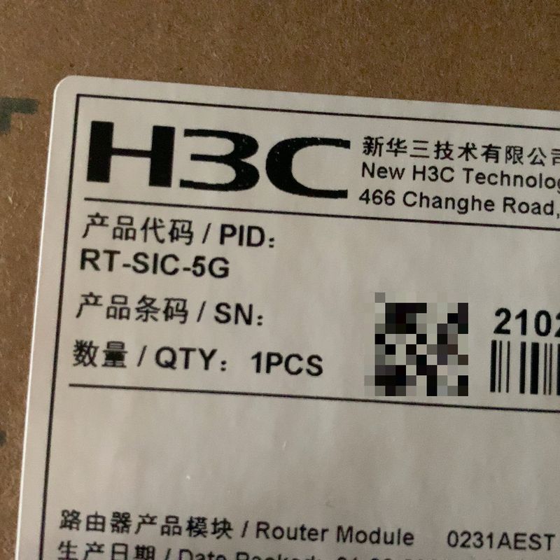 RT-SIC-5G 网速超快 斗地主两个王四个2 下棋不踩雷