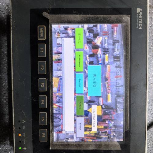 海泰克Hitech触摸屏 PWS6700T-P