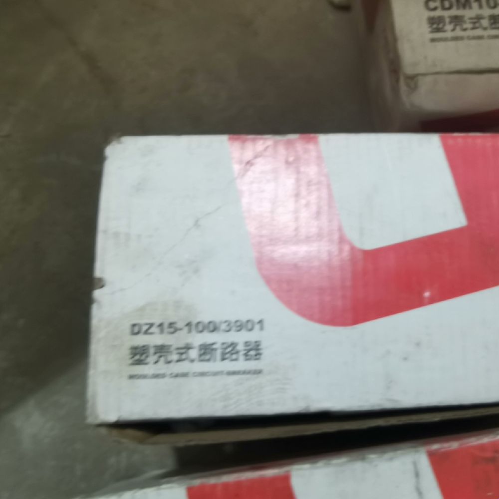 DZ15-100/3901徳力西塑壳式断路器 未使用率