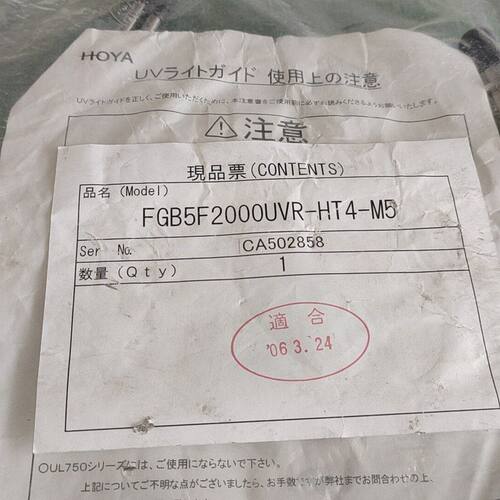 HOYA光纤 型号FGB5F2000UVR-HT4-M5