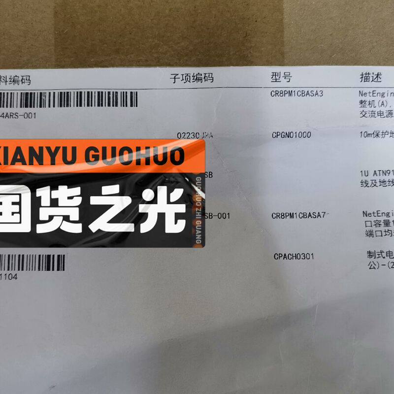 NE8000 M1C 6口10G＋22口GE路由器