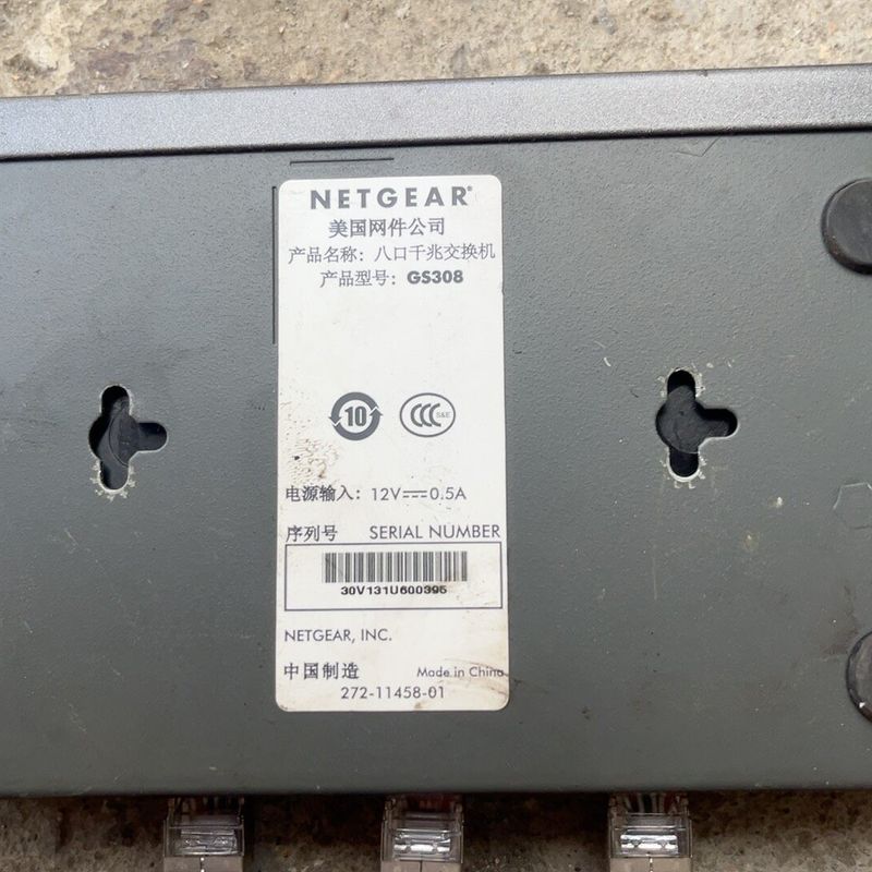 NETGEAR美国网件GS308 八口千兆交换机
