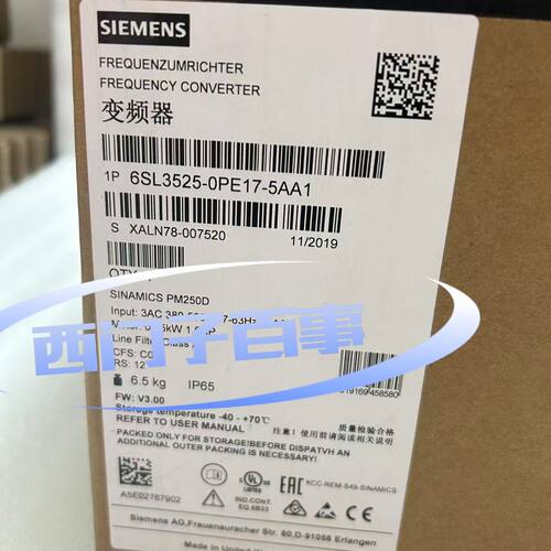 6SL3525-0PE17-5AA1 2台