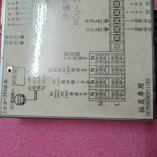 YC94120537-A步进马达专用控制器