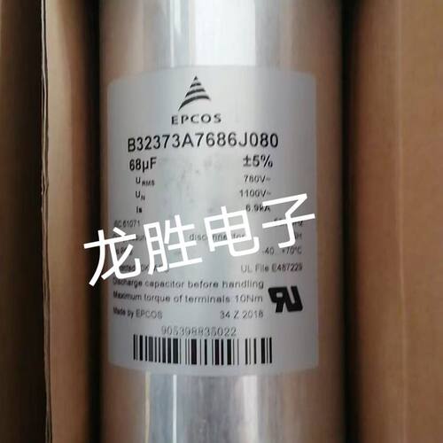 EPCOS B32373A7686J080 68UF 760