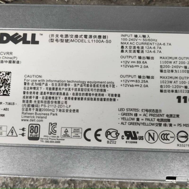 R910 R810服务器电源 1100W L1