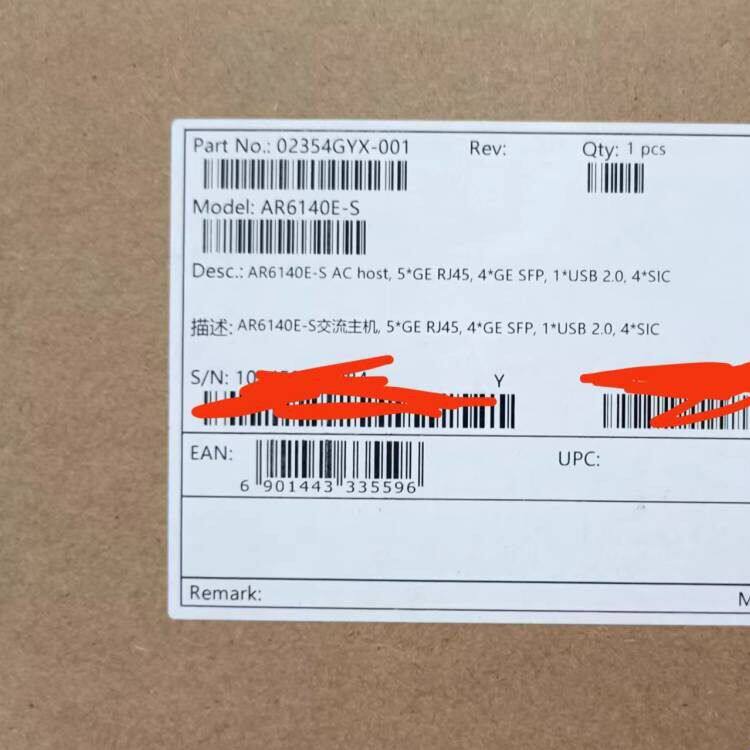 AR6140E-S 路由器 这个是默认双电源 我要是给他
