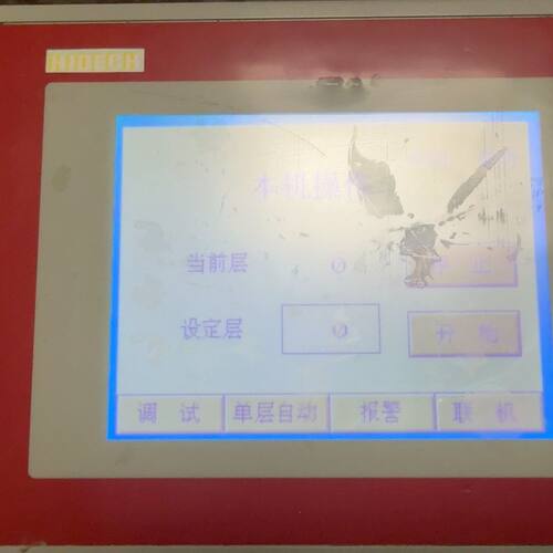 SITECH工控触摸屏 GD17n-BST2R-C1拆机的