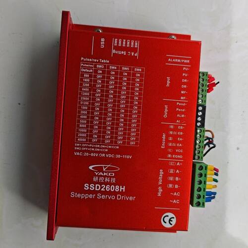 研控步进驱动器 型号SSD2608H 2.1版本