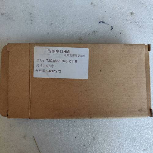触摸屏4.3寸USART HMI 串口屏带组态控件淘晶驰TJ