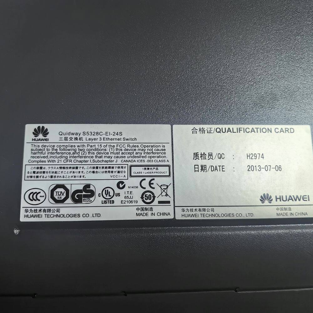 LS-S5328C-EI-24S 24光口交换机 交流