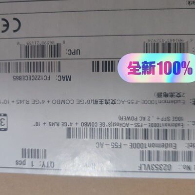 防火墙编码:02353VLF型号Eudemon1000E