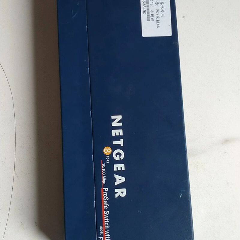 NETGEAR网件 FS108P  POE网络交换机 没有电