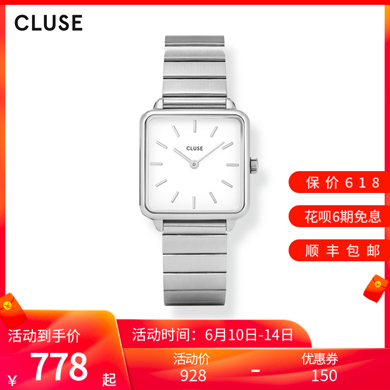 【CLUSE】帕梅拉同款轻奢时尚手表