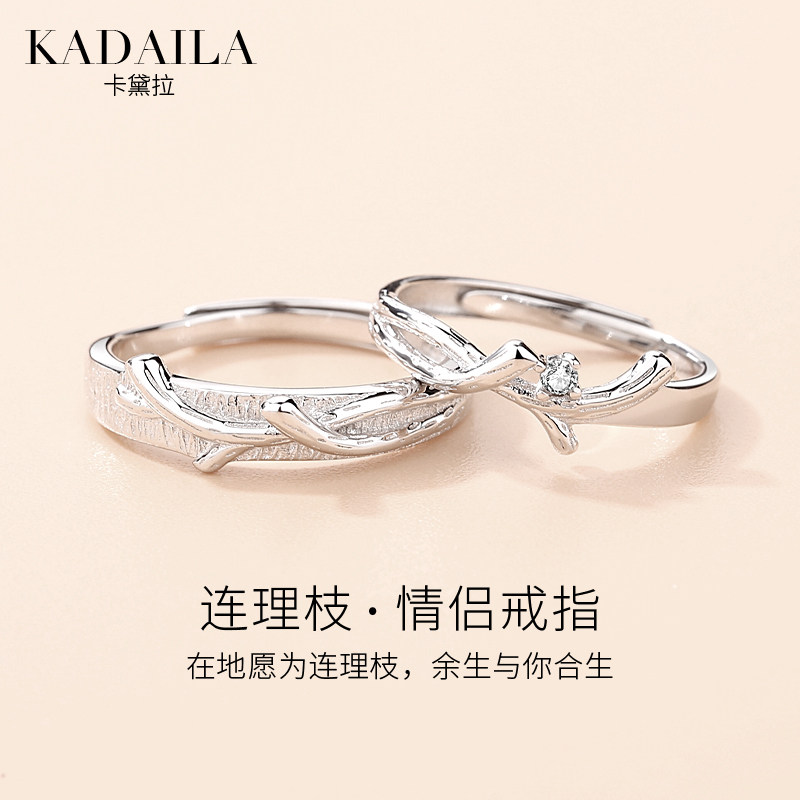 纯银戒指情侣款对戒小众设计男女一对2021年新款潮生日纪念礼物